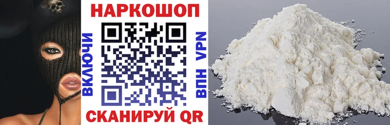 Где продают наркотики Минусинск Cocaine  Марихуана 