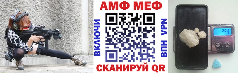 Амфетамин 98% Минусинск