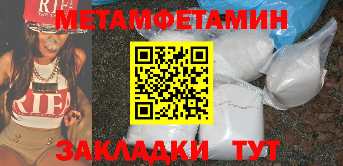 АМФ Premium  Вход с VPN  Амфетамин  Минусинск 