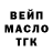 Метадон methadone Yanina424