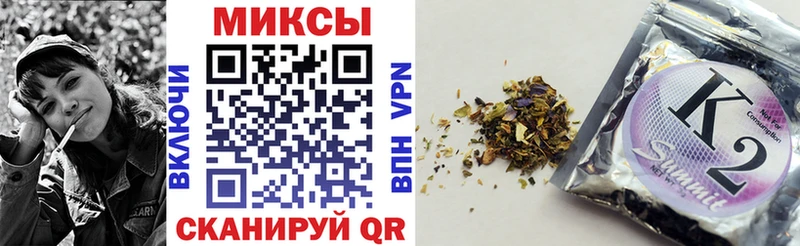 БУТИРАТ GHB  Минусинск 