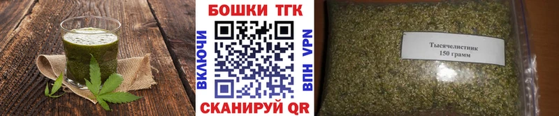 Еда ТГК марихуана Минусинск