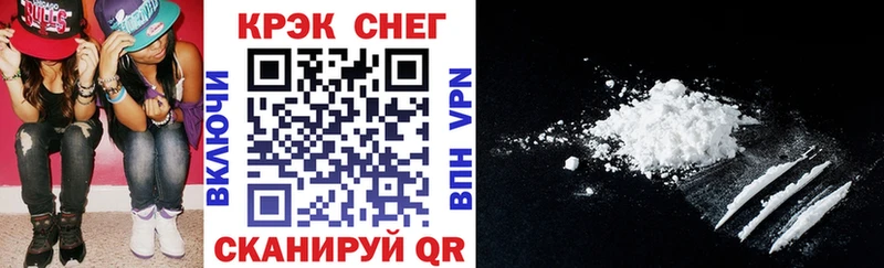 КОКАИН 99%  где продают   Минусинск 
