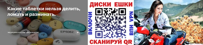 ЭКСТАЗИ TESLA  Минусинск 