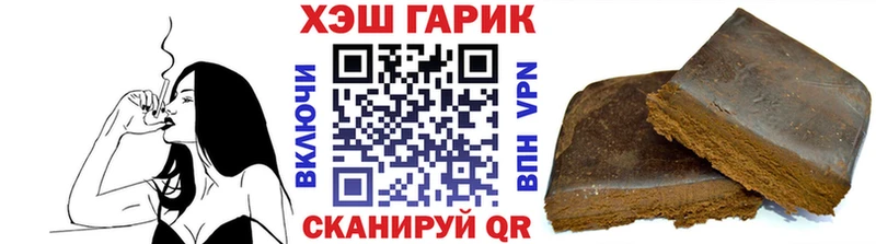 mega tor  Минусинск  ГАШИШ хэш 
