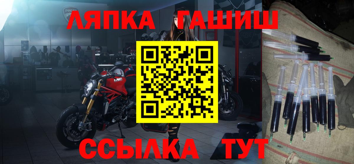 ГАШИШ VHQ Минусинск