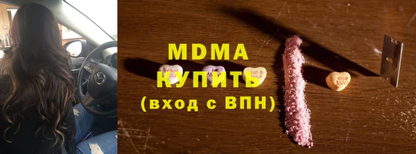 MDMA Алзамай