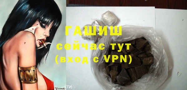 кристаллы Алексеевка