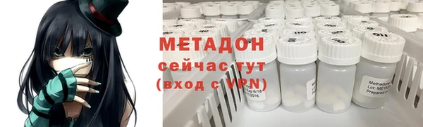 наркотики Няндома