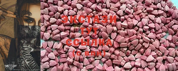 кристаллы Алексеевка