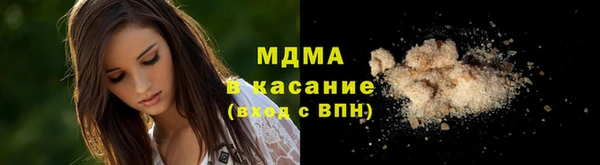 кристаллы Алексеевка