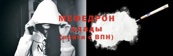 мефедрон Алексин