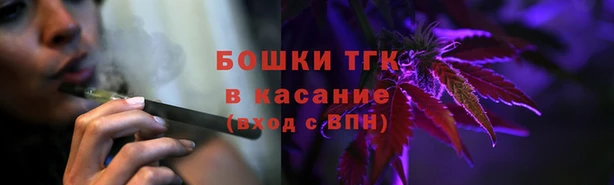 мефедрон Алексин