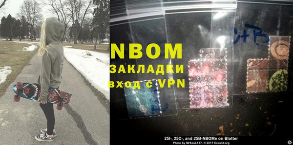 кристаллы Алексеевка