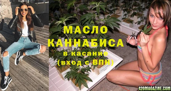 кристаллы Алексеевка
