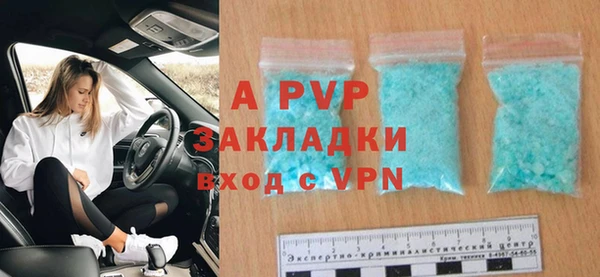 кристаллы Алексеевка