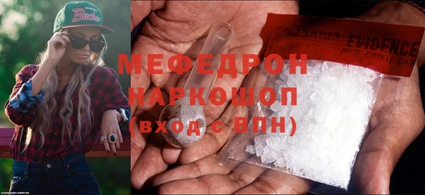 кокаин Нязепетровск
