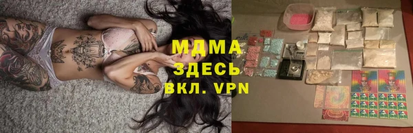 наркотики Няндома