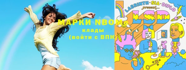 кристаллы Алексеевка