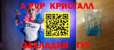 спиды Жуковский