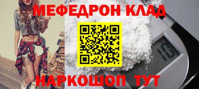 mdma Донецк