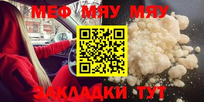 mdma Донецк