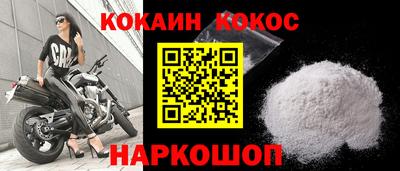 скорость mdpv Донской