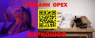 ПСИЛОЦИБИНОВЫЕ ГРИБЫ Дубна