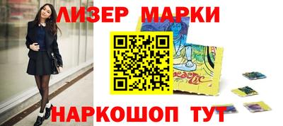 mdma Донецк