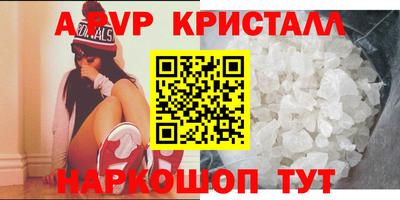 скорость mdpv Донской