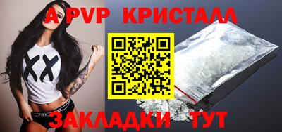 скорость mdpv Донской