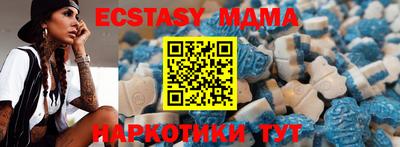 mdma Донецк