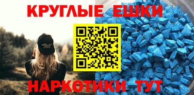 mdma Донецк