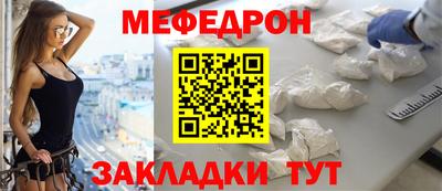 mdma Донецк
