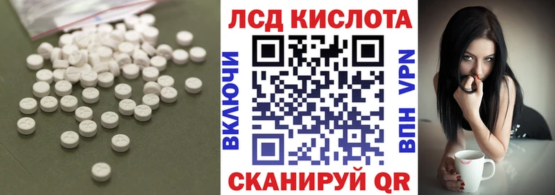 LSD-25 экстази ecstasy Минусинск