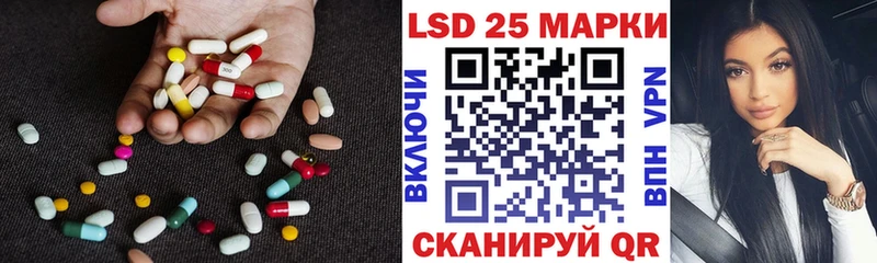 LSD-25 экстази ecstasy  ОМГ ОМГ вход  Минусинск 