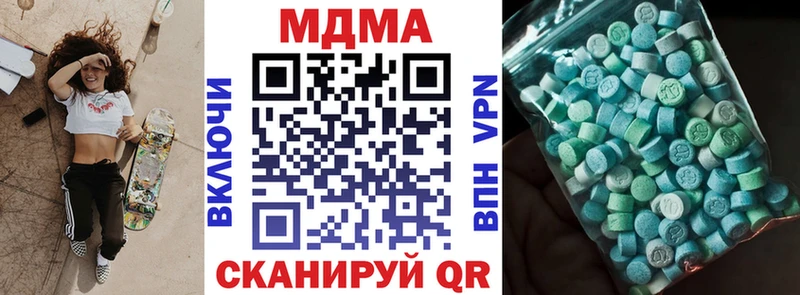 mega маркетплейс  Минусинск  MDMA Molly  как найти  