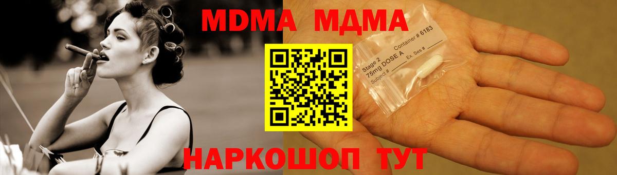 Амфетамин Минусинск