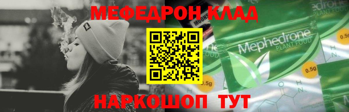 Конопля  MDMA  Вход с VPN  Мефедрон   Минусинск  Альфа ПВП СОЛЬ   Гашиш 