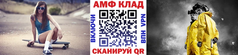 Метамфетамин витя Минусинск