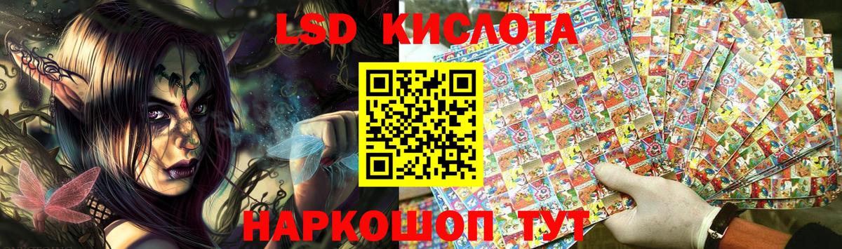 Марки 25I-NBOMe 1,8мг  Вход с VPN  Марки 25I-NBOMe  Минусинск 