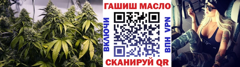 Дистиллят ТГК THC oil  Минусинск 