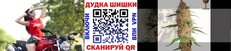 Марихуана OG Kush  где продают наркотики  blacksprut   Минусинск 